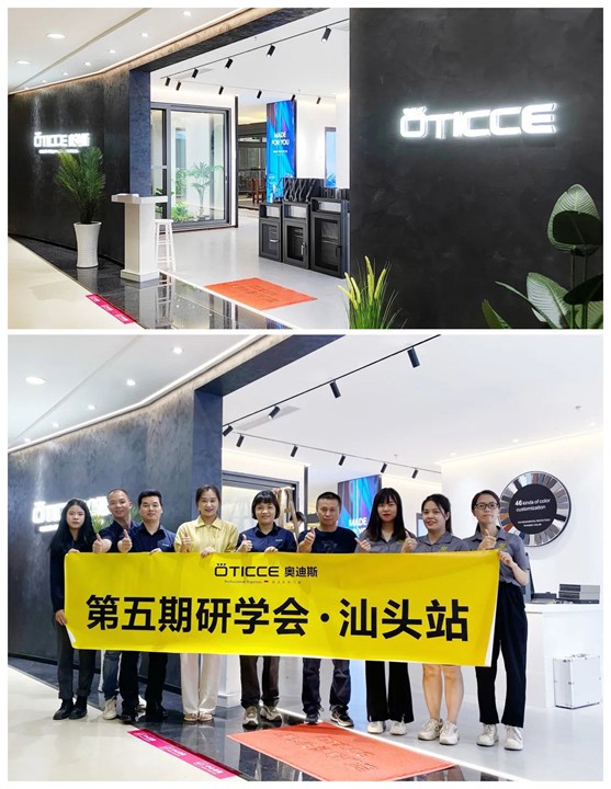 精準幫扶·賦能新店丨奧迪斯門窗新店開業(yè)迎浪潮